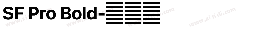 SF Pro Bold字体转换 SF Pro Bold字体转换